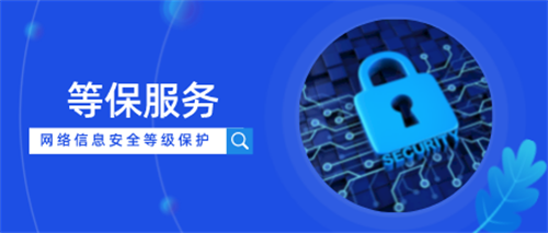 等保需要准备的材料.png