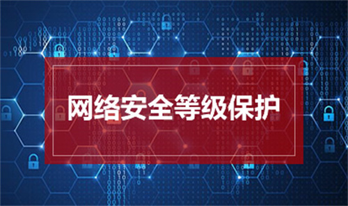 等保测评需要哪些设备.jpg
