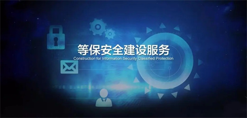等保如何搭建.jpg