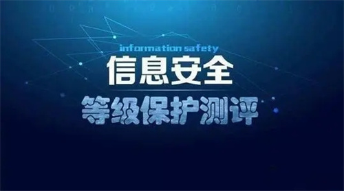 等保测评费用明细.jpg