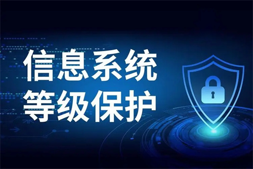 等保二级需要多少钱.jpg