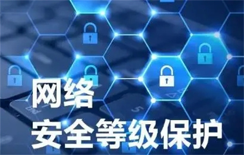 二级等保测评通过多少分.jpg