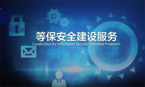 app是否需要做等保.jpg