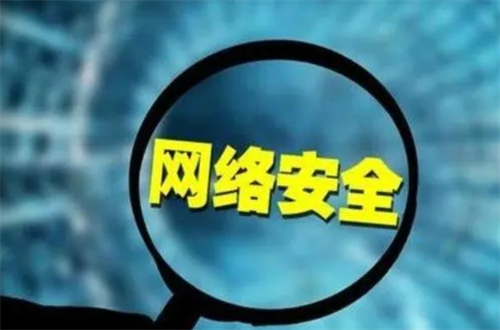 二级保护的要求是什么.png