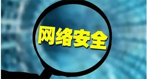 二级等保多少年测一次.png