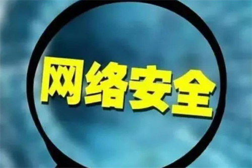 等级保护怎么申请.jpg