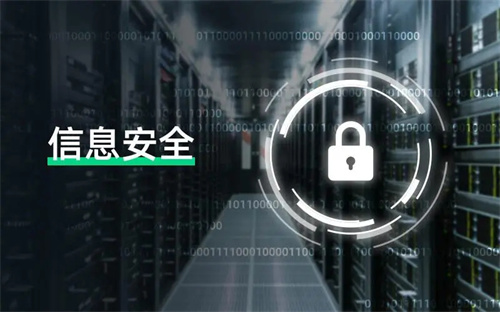 等级保护安全办理流程.jpg