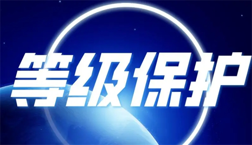 二级等保设备清单.png
