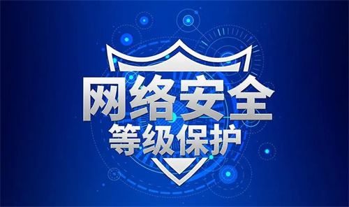 保护等级分为几级.jpg