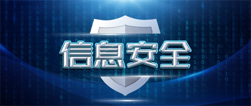 等保三级标准几年一次.jpg