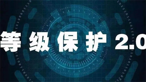 二级等保测评收费标准.jpg