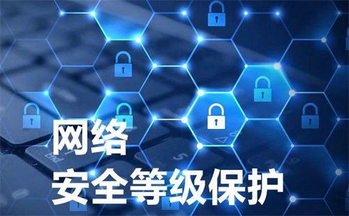 等级保护5个级别划分原则.jpg