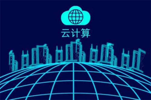 云计算等保三级要求是什么.jpg