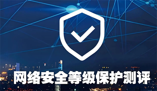机房等保二级标准是多少.png