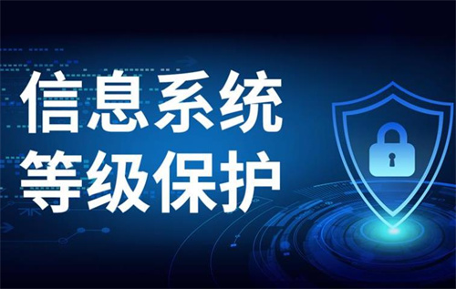 等保和密评的区别在哪.jpg