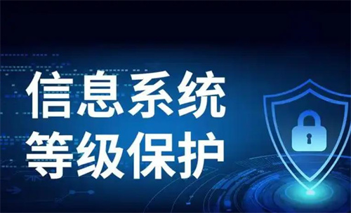 机房等保二级标准要求.jpg