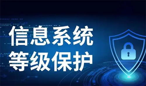 机房等保二级标准要求.jpg