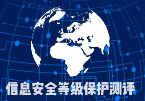 什么是等级保护测评.jpg